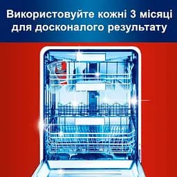 Таблетки для посудомийної машини Somat All in 1 Extra 85 шт. - мініатюра 6