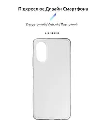 Прозрачный чехол для OPPO A17 4G/A17k 4G с защитой камеры, тонкий, силиконовый, бесцветный, ударопрочный, противоударный бампер с закрытой камерой, ArmorStandart (ARM64846) - мініатюра 2