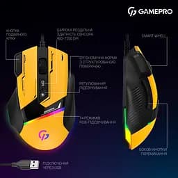 Миша GamePro жовта (GM300Y) - мініатюра 10