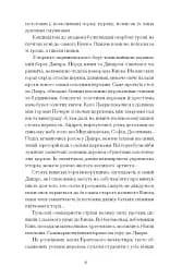 Хмари - мініатюра 5