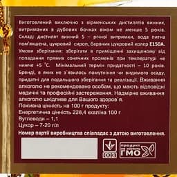 Уцінка. Бренді Proshyan Кінь 5 зірок 40% 0.5 л у подарунковій коробці - мініатюра 4