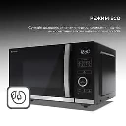 Мікрохвильовка Sharp YC-QS254AE-B - мініатюра 8