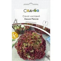 Салат листовой Садиба Центр Лолло Росса 5 г