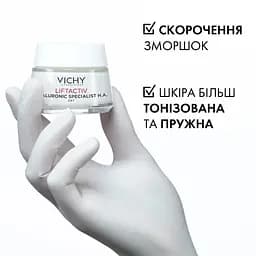 Розгладжуючий крем для обличчя Vichy Liftactiv H. A. з гіалуроновою кислотою для корекції зморшок для нормальної та комбінованої шкіри 50 мл - мініатюра 4