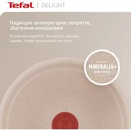 Сковорода Tefal Deligh 26 см бежева (G2930502) - мініатюра 6