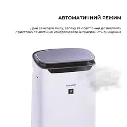 Очищувач повітря Sharp FP-J60EUW - мініатюра 11