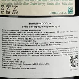 Вино Monte Del Fra Bardolino DOC, червоне, сухе, 0,75 л - мініатюра 6