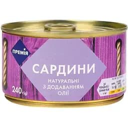 Сардини Премія натуральні з додаванням олії 240 г (331480)