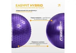 Фітбол 75 см EasyFit Hybrid фіолетовий (фітбол напівмасажний) (EF-3012-V) - мініатюра 2