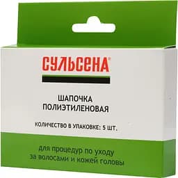 Шапочка Сульсена полиэтиленовая, 5 шт. (АЛ-07-093)