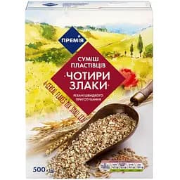 Суміш пластівців Премія 4 злаки, різані швидкого приготування, 500 г (868312)