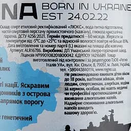 Горілка Nepoborna, 40%, 0,7 л - мініатюра 3
