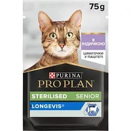 volohyi-korm-purina-pro-plan-sterilised-senior-dlia-kotiv-vid-7-rokiv-pislia-sterylizatsii-shmatochky-u-pashteti-z-indychkoiu-75-h