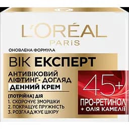 Денний крем для обличчя L'Oreal Paris Вік експерт 45+ Ліфтинг-догляд проти зморщок, 50 мл (A7821300) - мініатюра 3