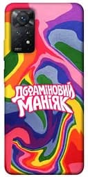 Чохол Demsky Dopamine для Xiaomi Redmi Note 11 Pro 4G/5G