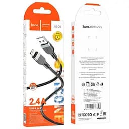 Кабель Hoco Lightning Energy silicone charging data cable X109 3 м 2.4A - мініатюра 2