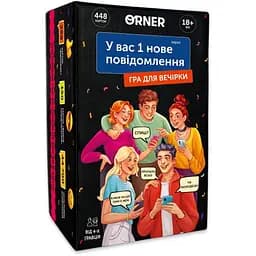 Настольная игра Оrner У вас 1 новое сообщение (укр.) (orner-2305)