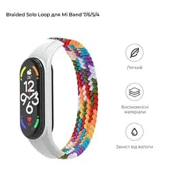 Ремінець для Xiaomi Mi Band 7/6/5/4, Braided Solo Loop, різнокольоровий, розмір S, нейлоновий плетений браслет, еластичний змінний ремінець для фітнес-трекера з надійним кріпленням, ArmorStandart (ARM64941) - мініатюра 2