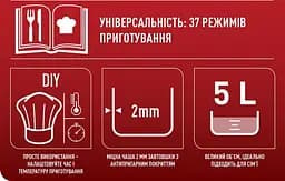 Мультиварка Tefal Essential Cook RK321A34 - мініатюра 4