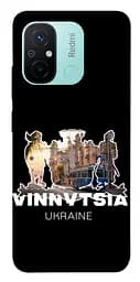 Чохол Demsky Vinnytsia для Xiaomi Redmi 12C