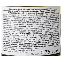 Вино ігристе Most Wanted Organic Prosecco, 11%, 0,75 л (840796) - мініатюра 5