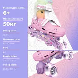 Роликові ковзани Neon Combo розмір 30-33 веселка (NC48R4) - мініатюра 7