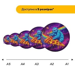 Дерев'яний фігурний пазл Чіловий Лінивець, А3, Дерев'яна коробка 200 елементів - мініатюра 2