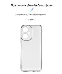 Прозрачный чехол для TECNO Camon 19 Pro 4G (CI8n)/19 4G (CI6n) с защитой камеры, тонкий, силиконовый, бесцветный, ударопрочный, противоударный бампер с закрытой камерой, ArmorStandart (ARM63703) - мініатюра 2