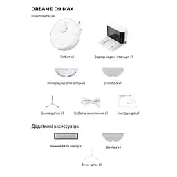 Робот-пилосос Dreame DreameBot D9 MAX Розширена версія Білий (DreameBotD9) - мініатюра 2