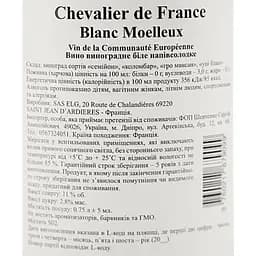 Вино Chevalier de France Blanc Moelleux, біле, напівсолодке, 0,75 л - мініатюра 6