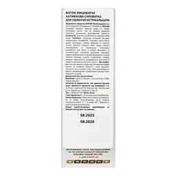 Зміцнювальна сироватка для обличчя Bioten Nutri Calcium Strengthening & Firming Serum 30 мл - мініатюра 4