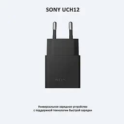 Швидкий зарядний пристрій Sony UCH12 + кабель Sony Z5 Z3+ Z3 compact - мініатюра 4