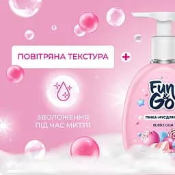 Пінка-мус для рук Fun&Go Bubble Gum 300 мл - мініатюра 4