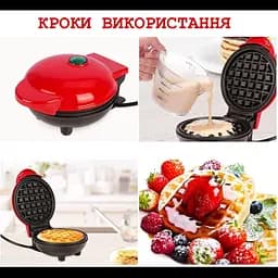 Електрична міні вафельниця з антипригарним покриттям 30 Вт Waffle Maker - мініатюра 6