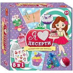 Набір для творчості Ranok Creative Я люблю десерти 10100543У