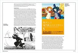 Manga - мініатюра 5