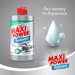 Засіб для миття посуду Maxi Power Платинум 500 мл - мініатюра 3