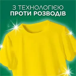Пральний порошок Ariel Аква-Пудра Color 6 циклів 900 г  - мініатюра 3