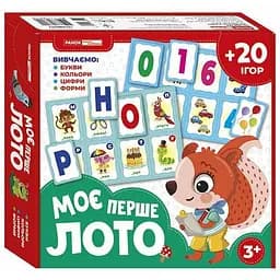 Дитяча настільна гра Ранок Моє перше лото. Вивчаємо букви та цифри 10156027