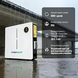 Акумуляторна батарея літій-залізо-фосфатна LiFePO4 100А*год 51.2В 5120Вт*год Lithium Valley LV-BAT-W5.12Ac настінний монтаж (42-00401) - мініатюра 10