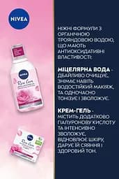Набір жіночий Nivea Rosy Glow - мініатюра 2