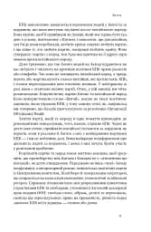 Прихована рука Китаю. Як КНР непомітно захоплює світ - мініатюра 11