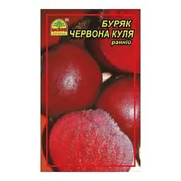Насіння буряка Червона куля 3 г (Насіння країни)