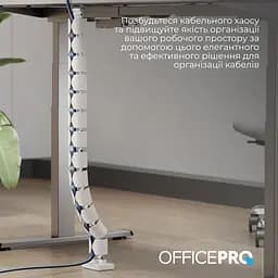 Органайзер для кабелю OfficePro White (CM630W) - мініатюра 11