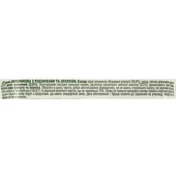 Халва Norsu соняшникова з родзинками та арахісом 210 г (753927) - мініатюра 3