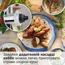 М'ясорубка Bosch (MFWS650B) - мініатюра 7