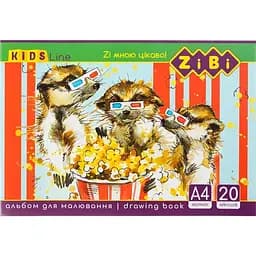 Альбом для малювання KIDS Line А4, 20 аркушів, 120 г/м², на скобі