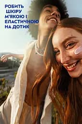 Крем Інтенсивний зволожуючий NIVEA Soft для обличчя рук та тіла 100 мл - мініатюра 6