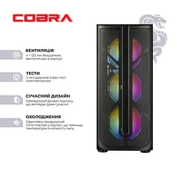 Персональний комп'ютер COBRA Advanced Windows 11 Home (I225F.64.S20.57T.24655W) - мініатюра 2