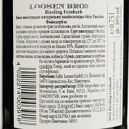 Вино Dr. Loosen Riesling, біле, напівсолодке, 8,5%, 0,75 л (4853) - мініатюра 4